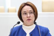Elvira Nabiullina, governadora do banco da Rússia | Foto: Wikipedia